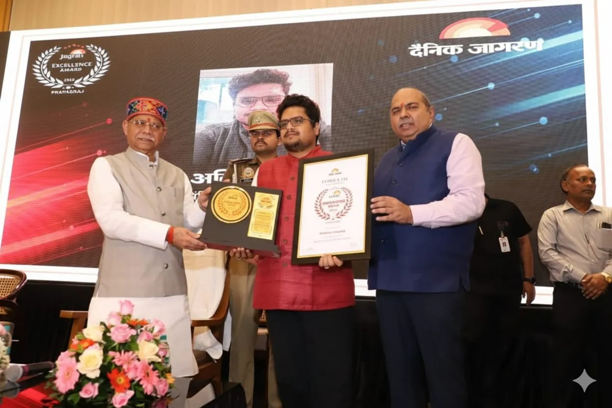 Award 2